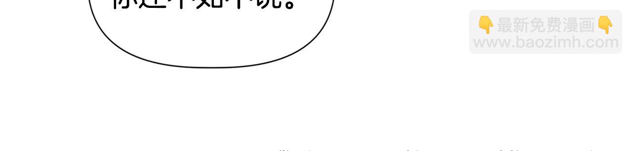 第44话 密谋115