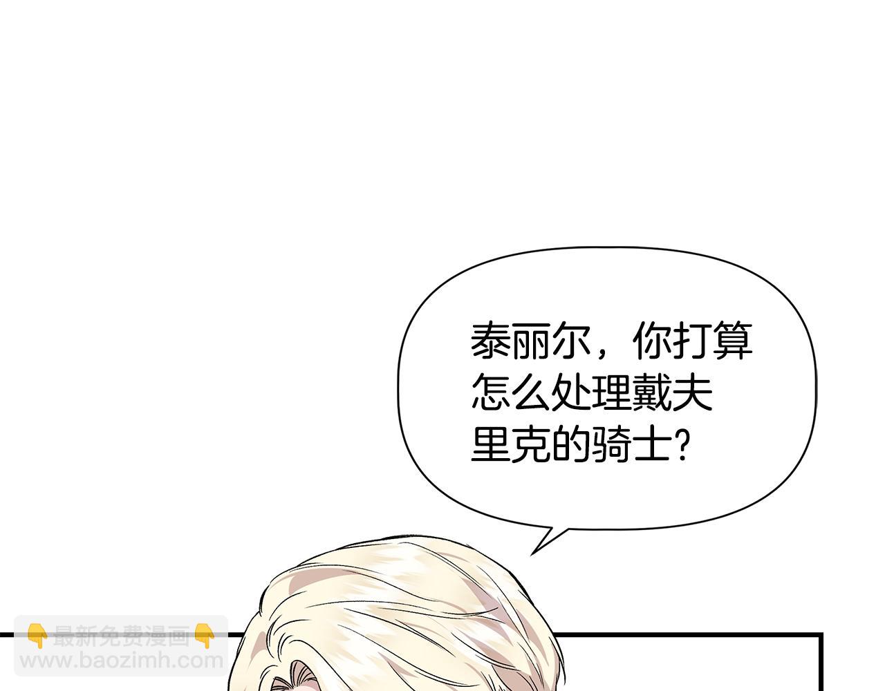 第44话 密谋116