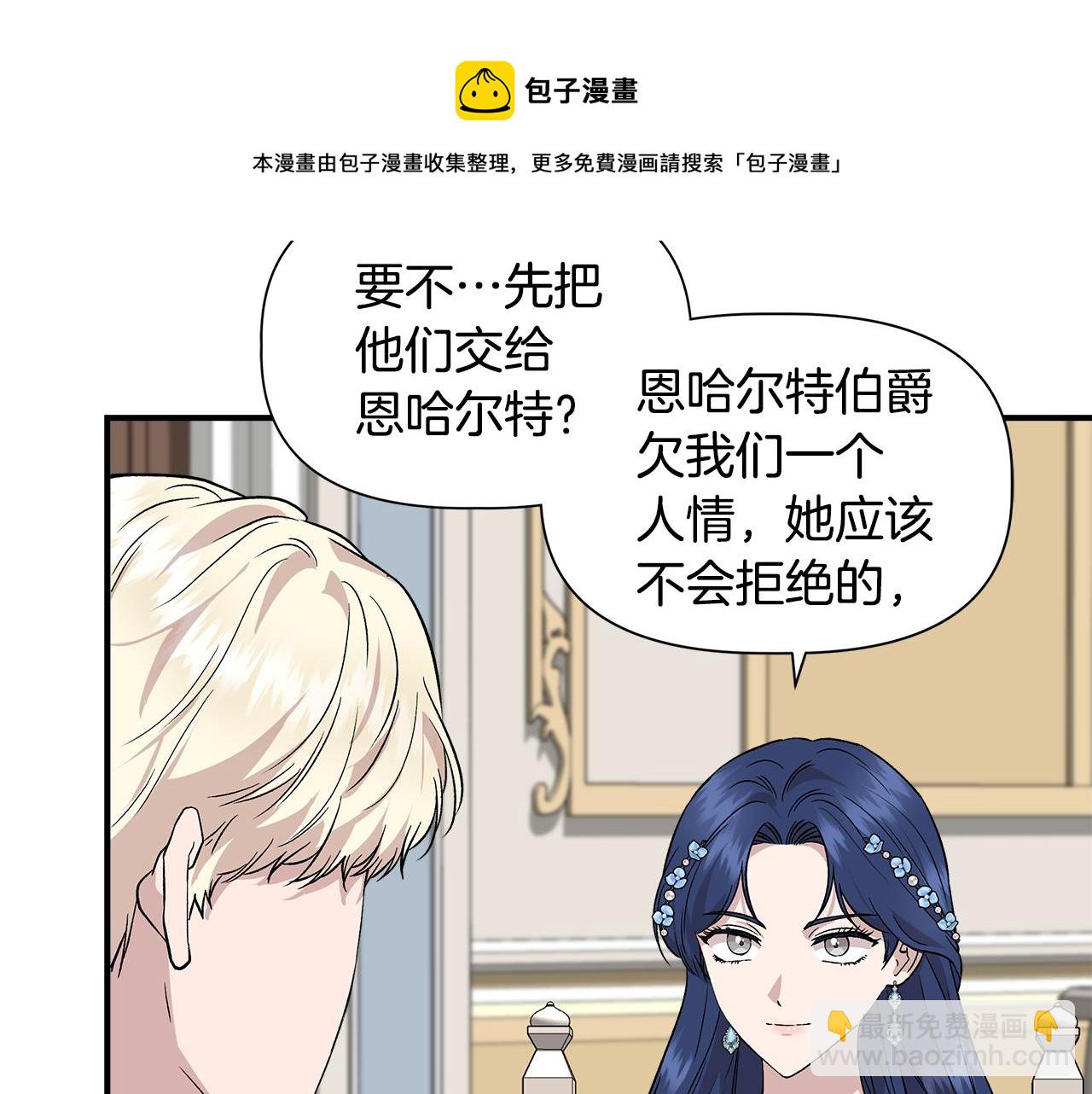 第44话 密谋118