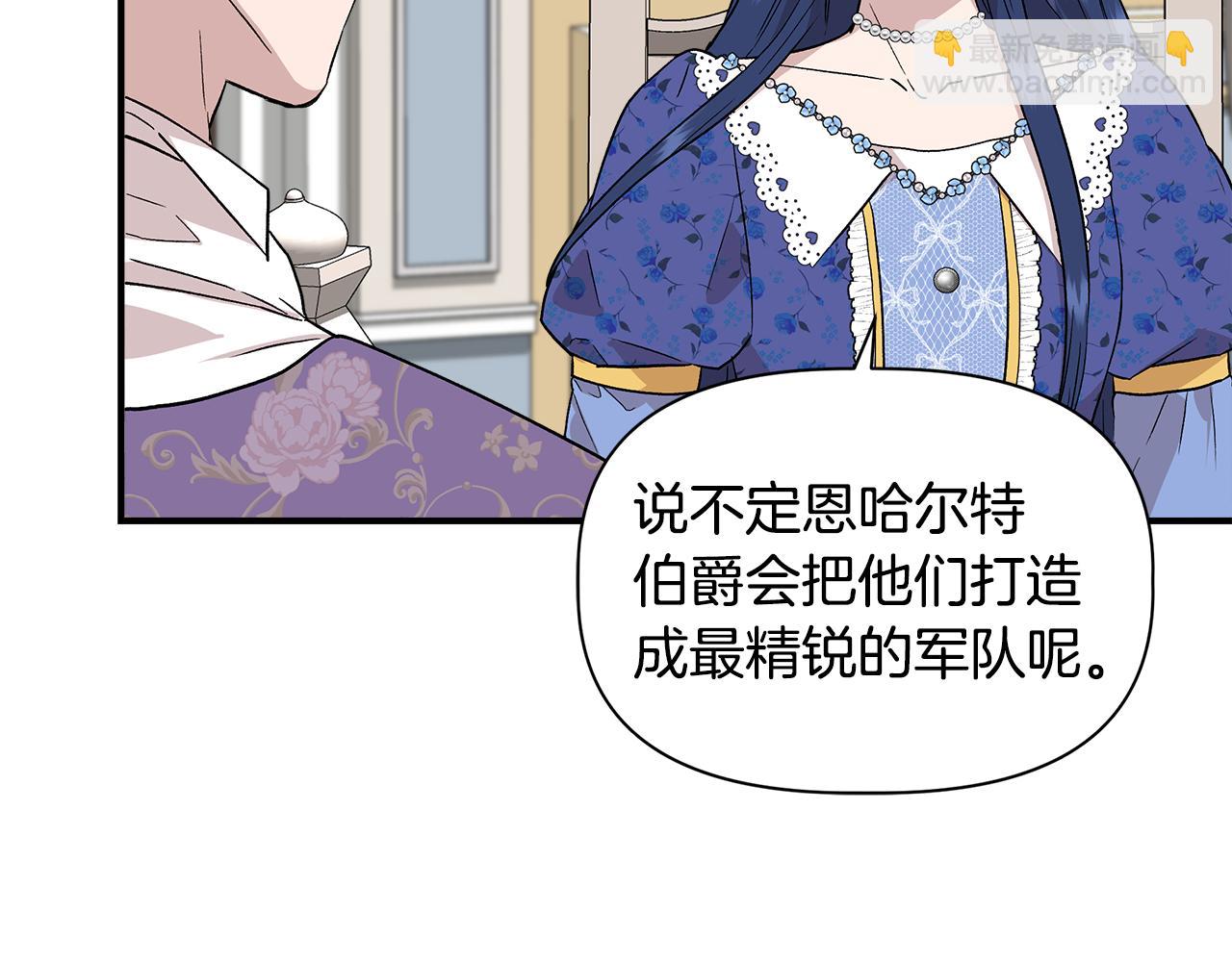 第44话 密谋119
