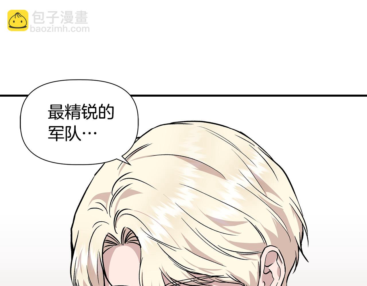 第44话 密谋120