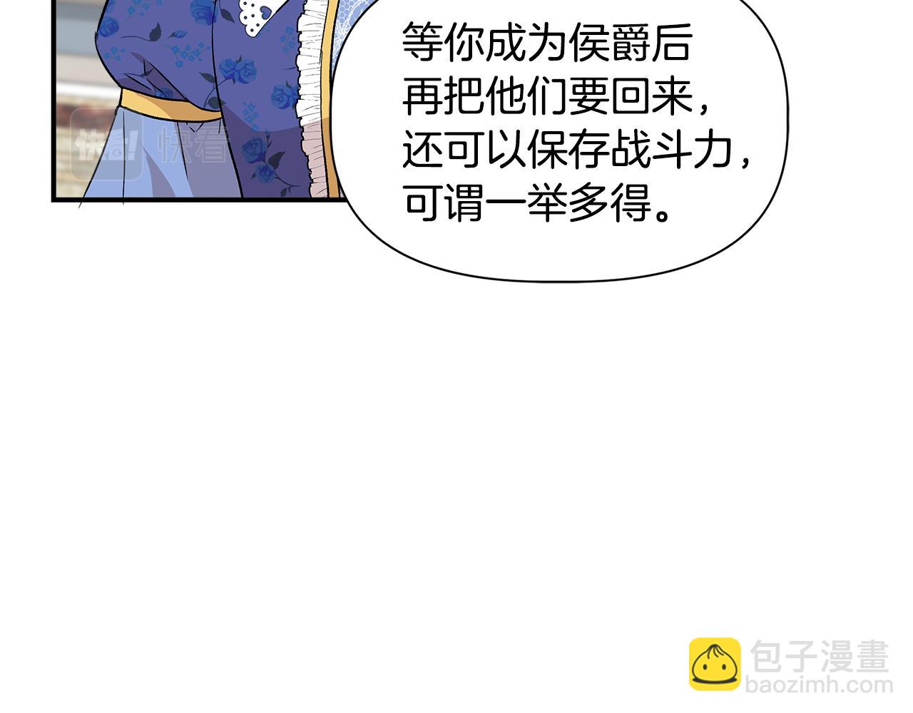 第44话 密谋123