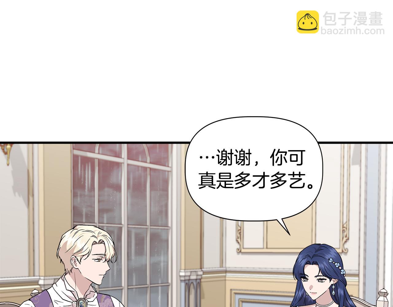 第44话 密谋130
