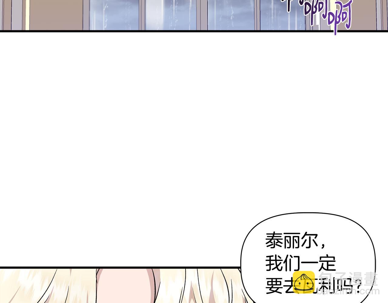 第44话 密谋133