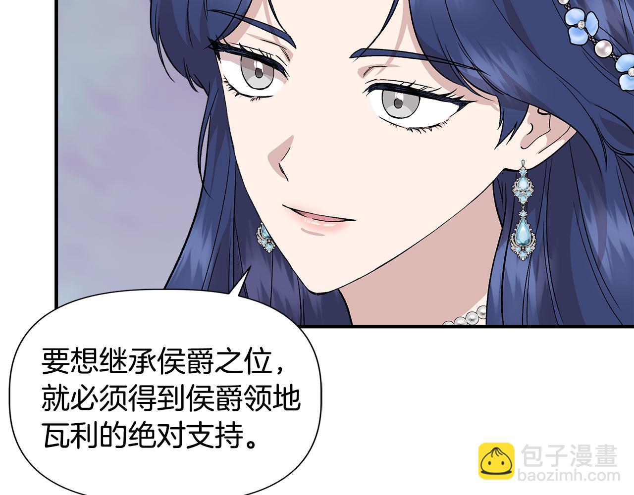 第44话 密谋135