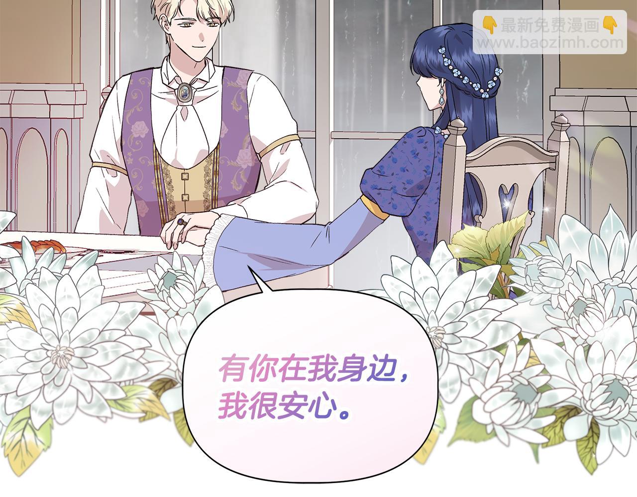 第44话 密谋142