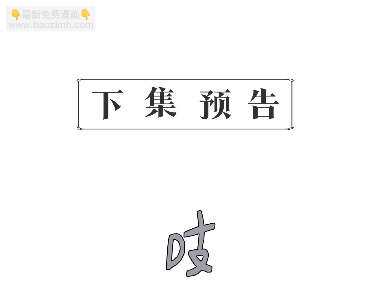 第44话 密谋145