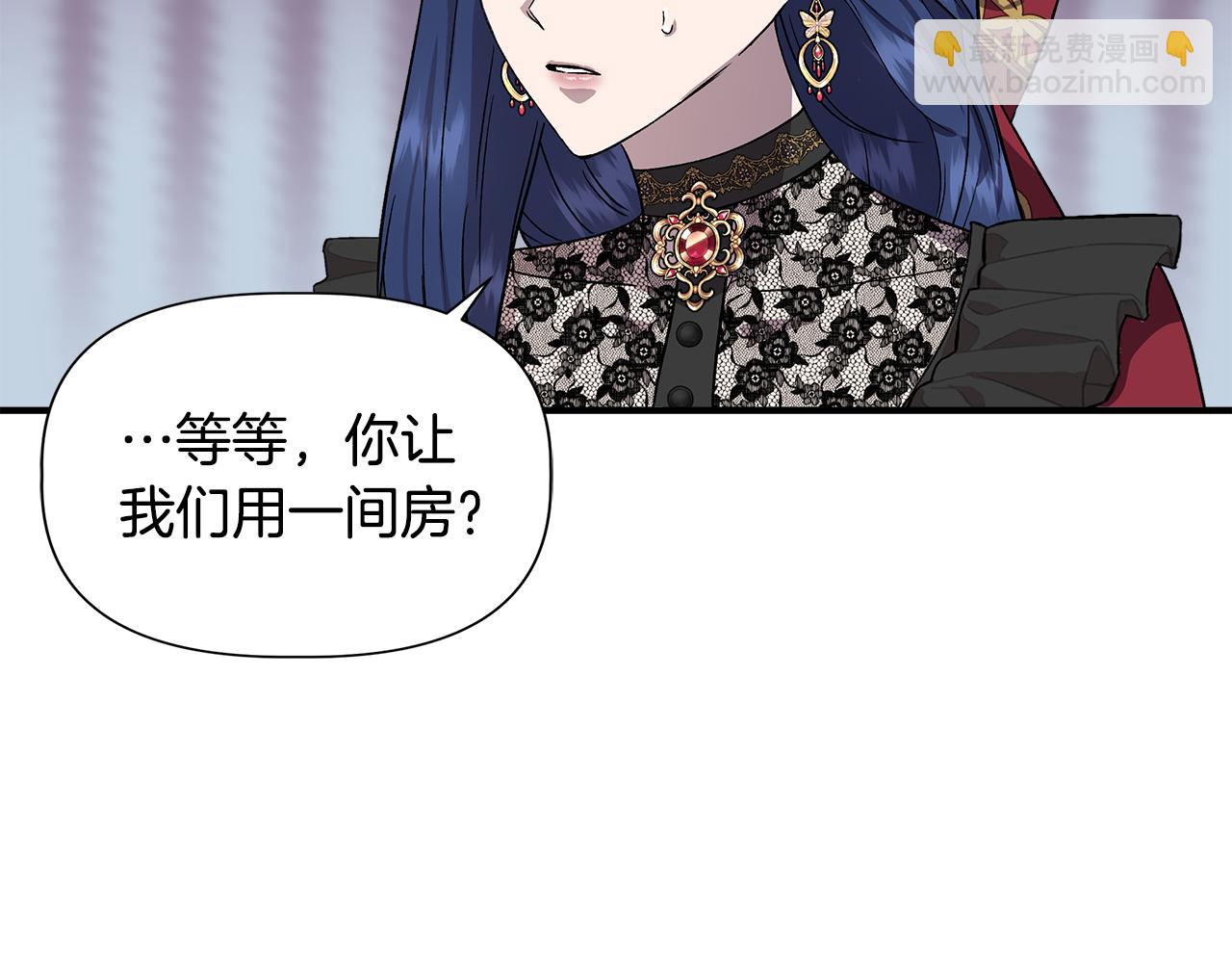 第44话 密谋149