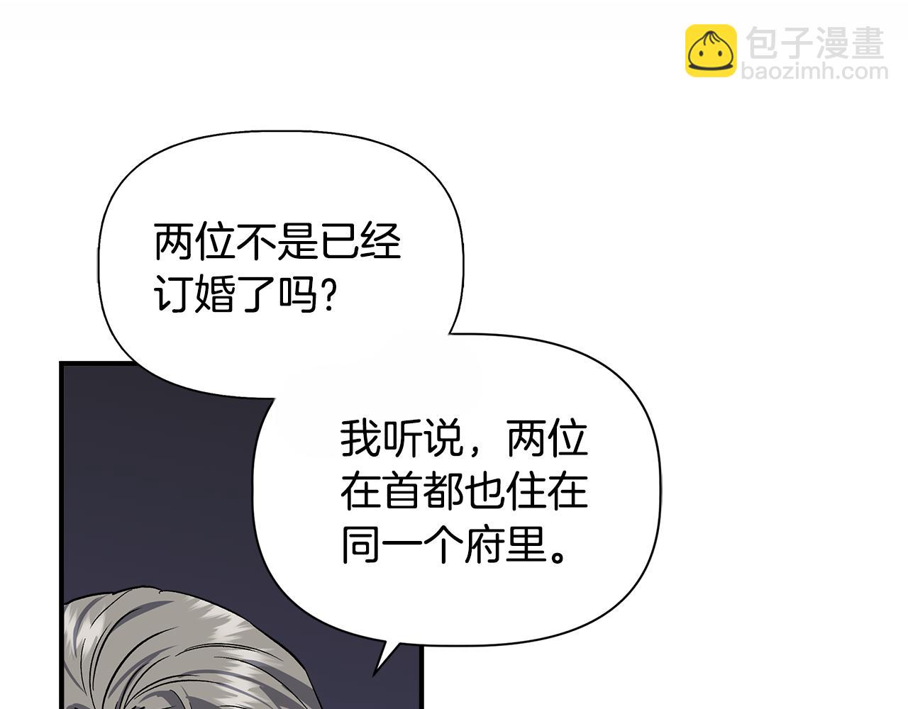 第44话 密谋150