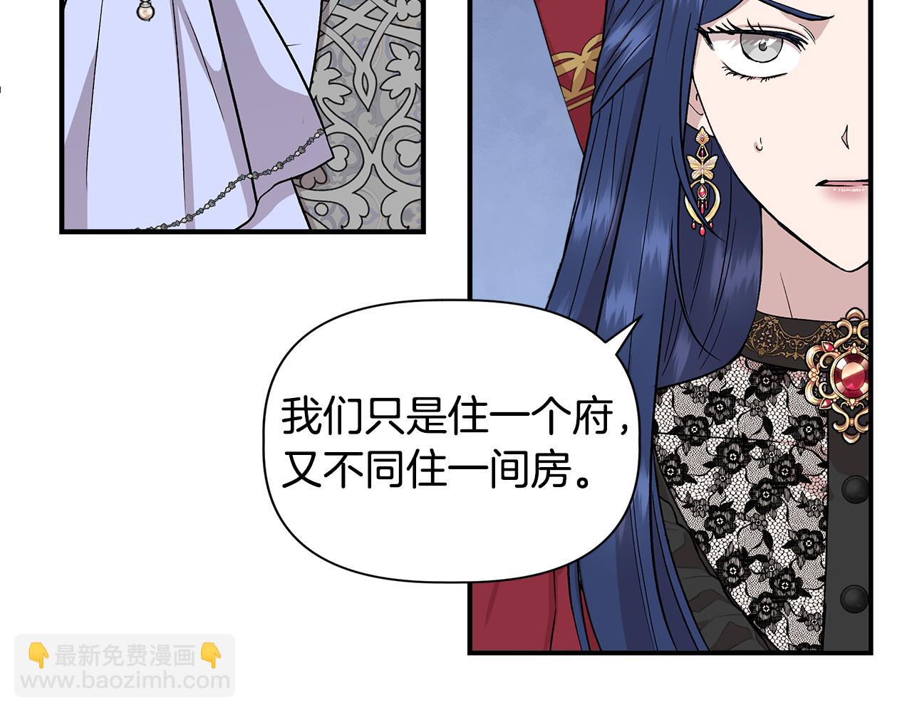 第44话 密谋152