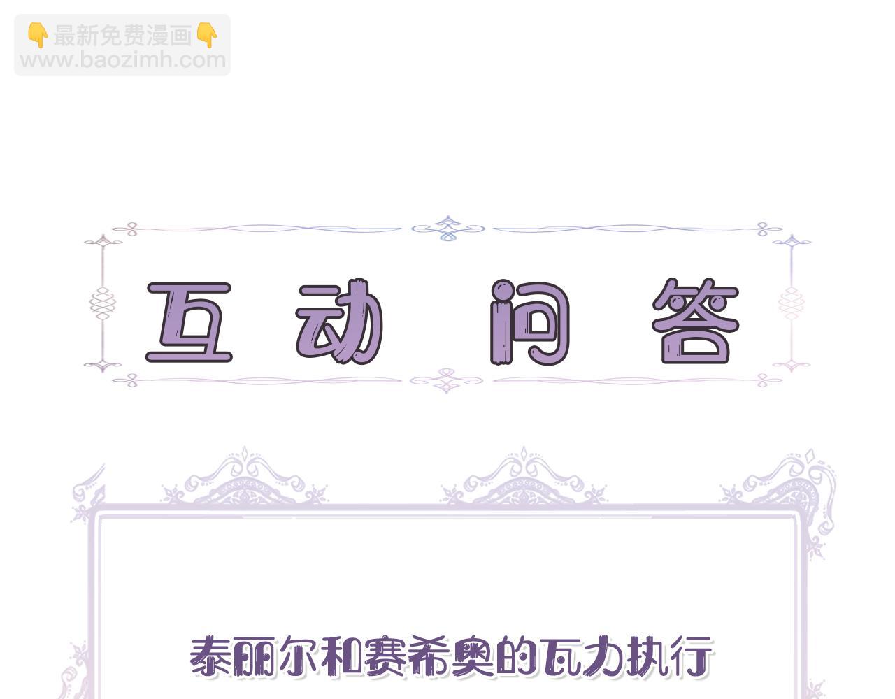 第44话 密谋154