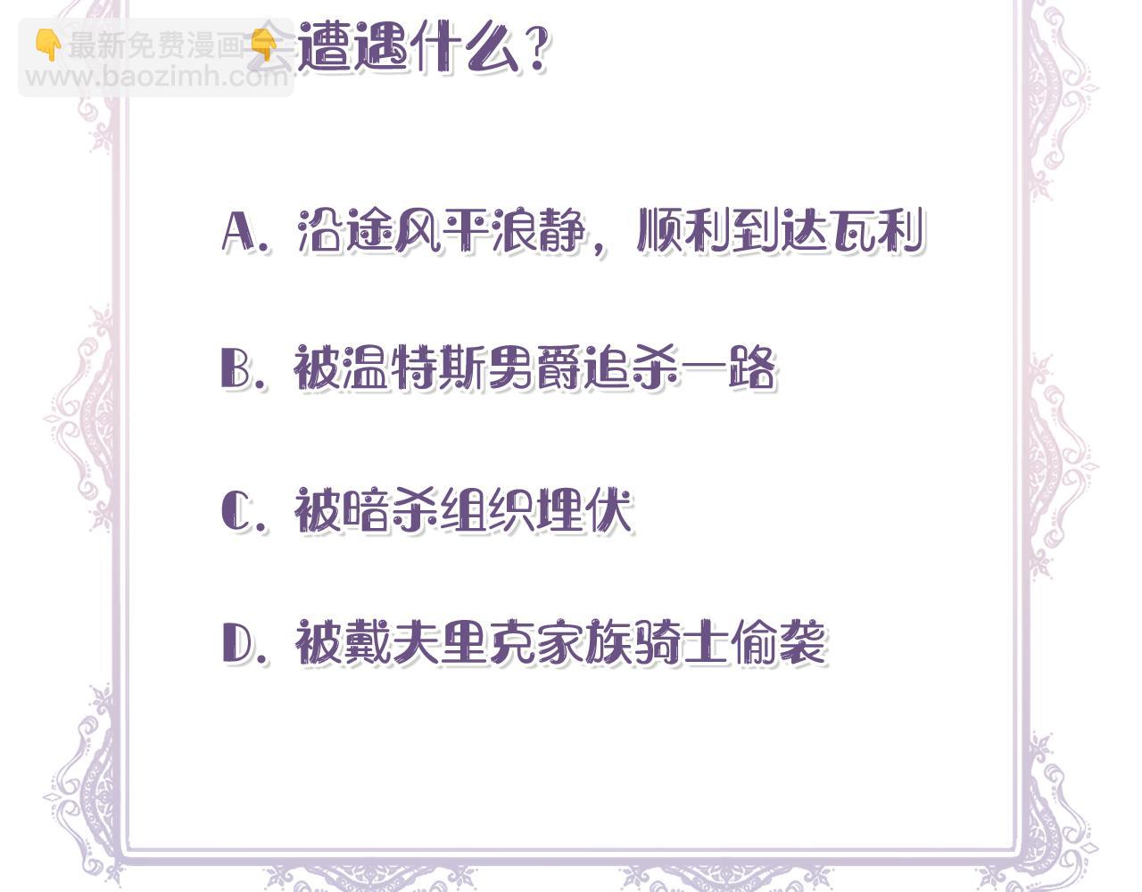 第44话 密谋155
