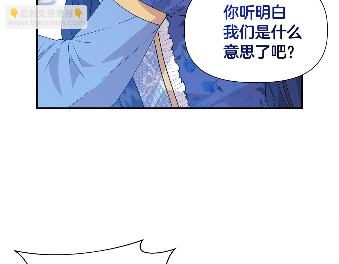 第44话 密谋16