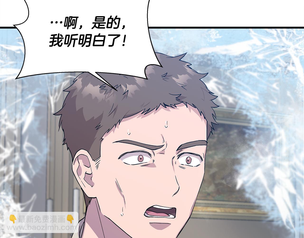第44话 密谋17
