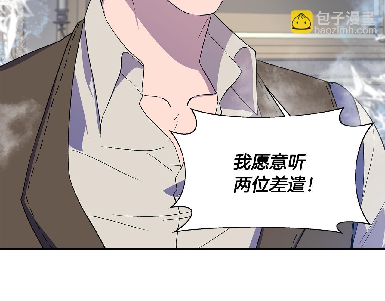 第44话 密谋18