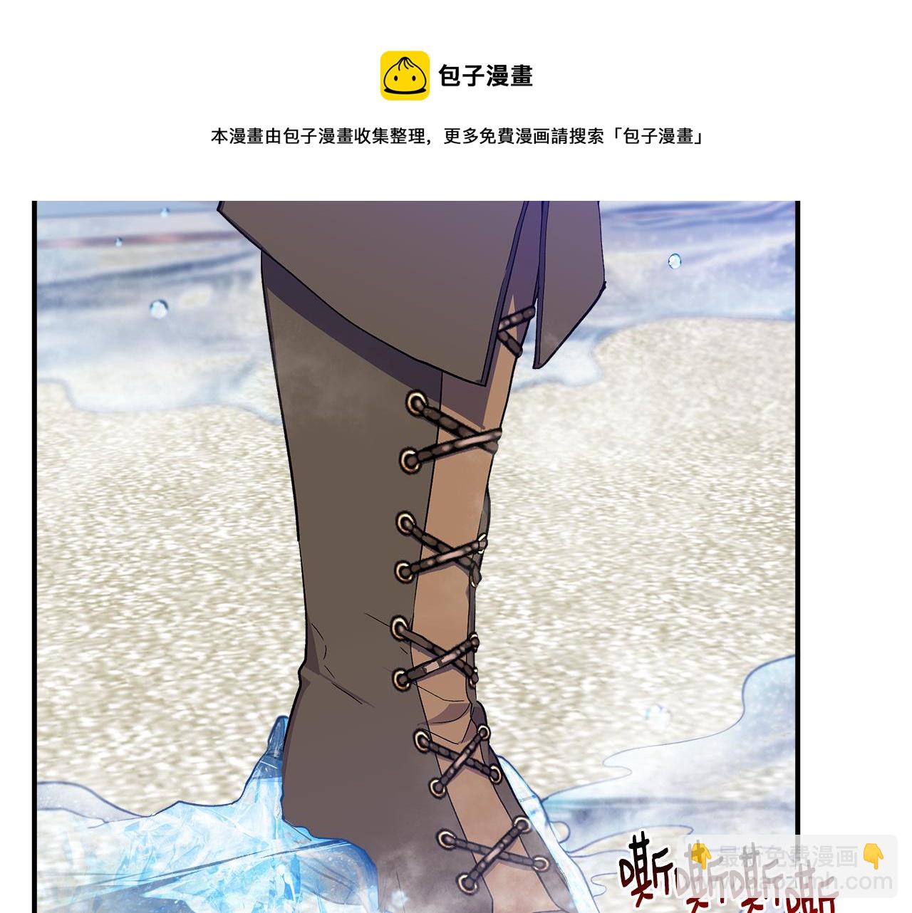 第44话 密谋20