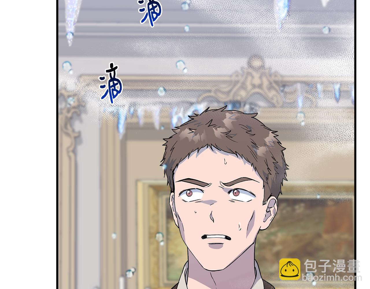 第44话 密谋22