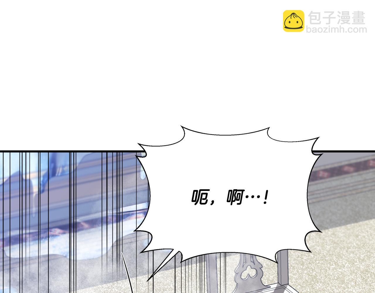 第44话 密谋24