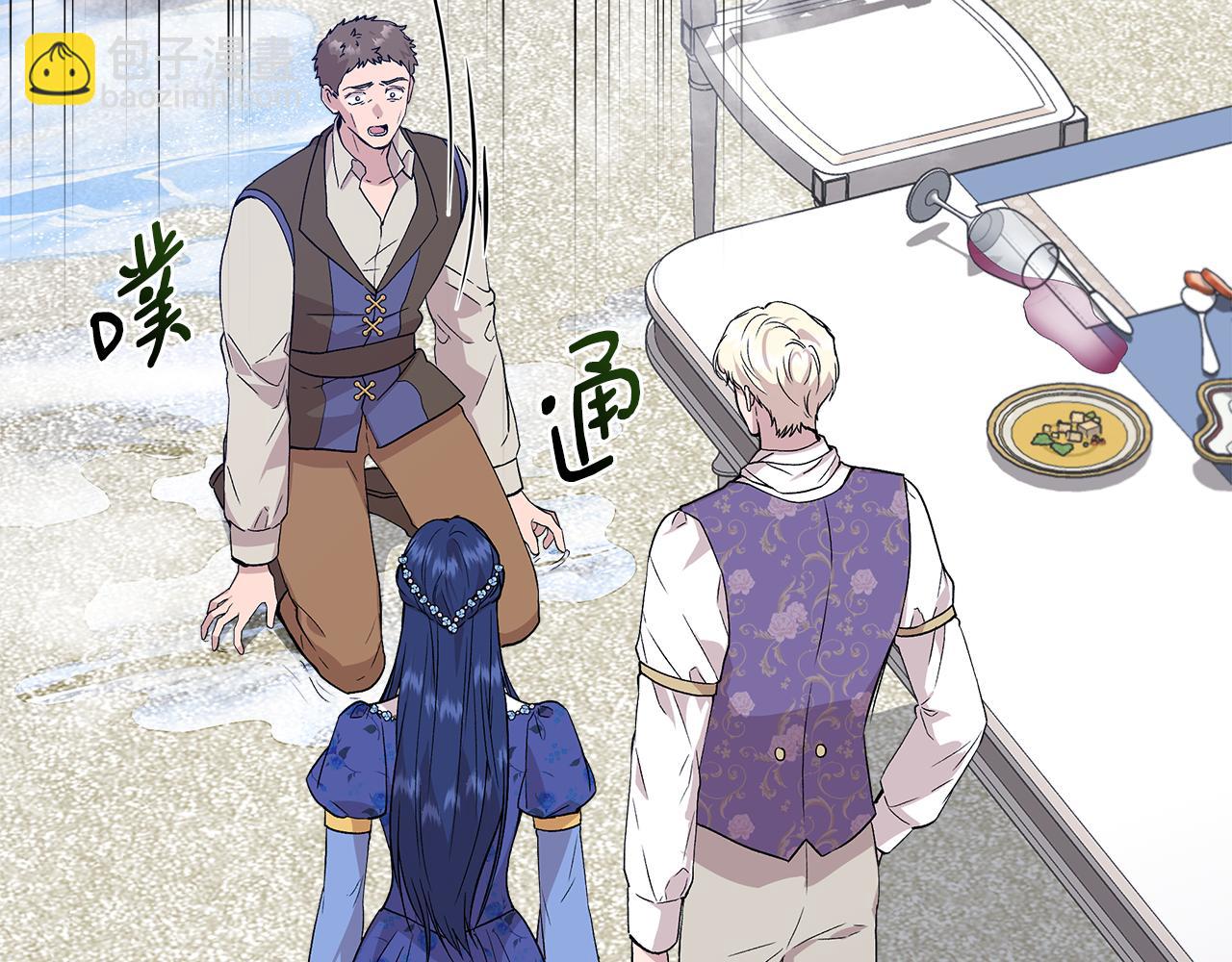 第44话 密谋25