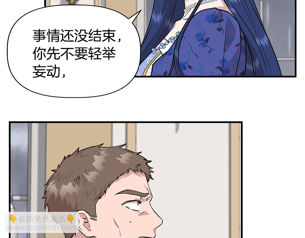 第44话 密谋29
