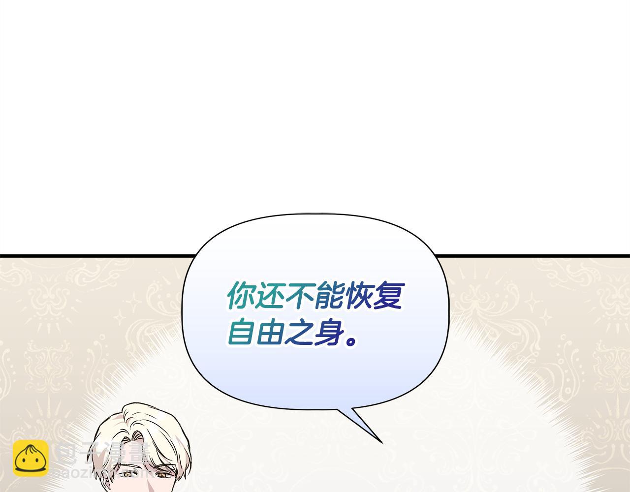 第44话 密谋31