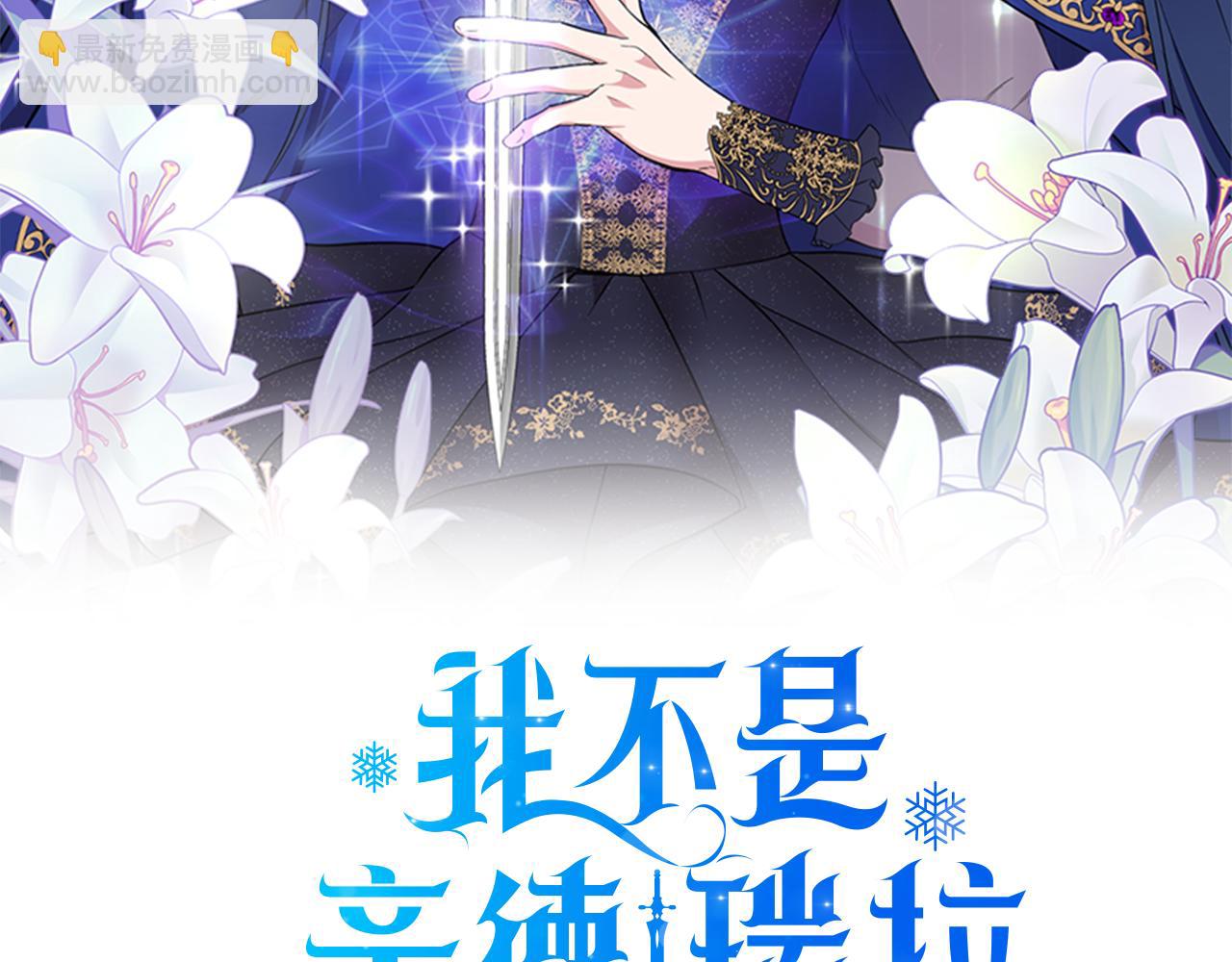第44话 密谋35