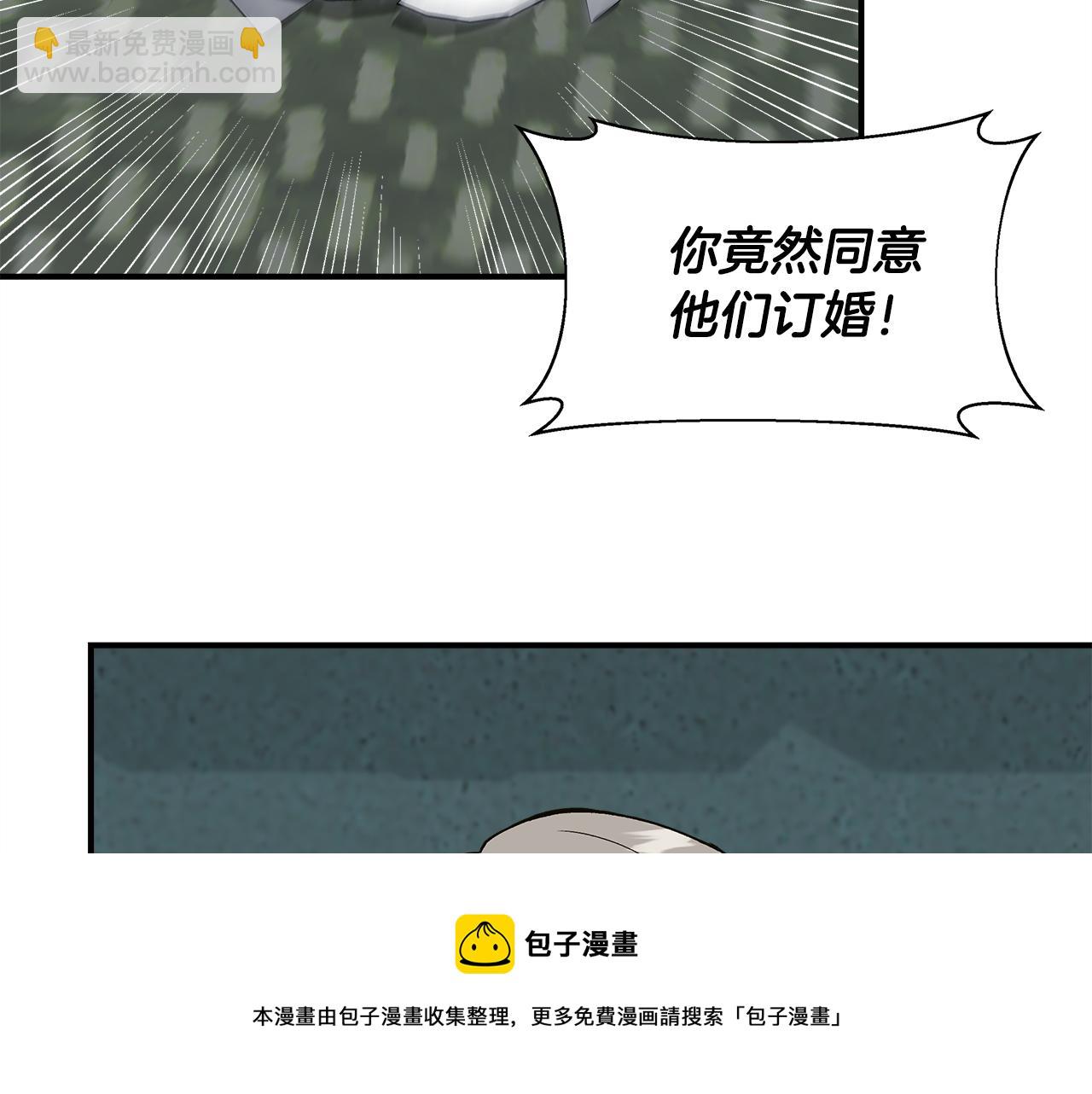 第44话 密谋40