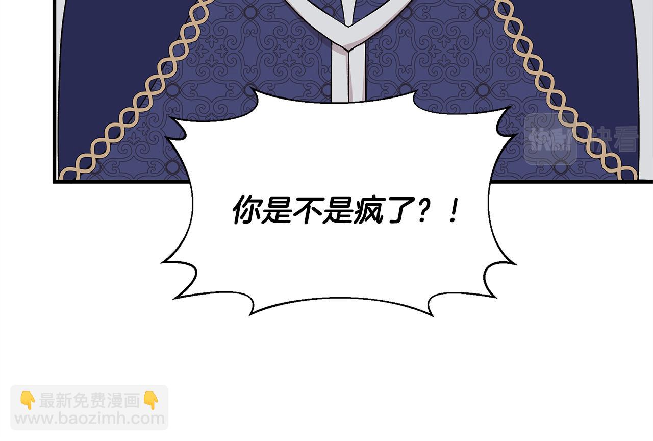 第44话 密谋42