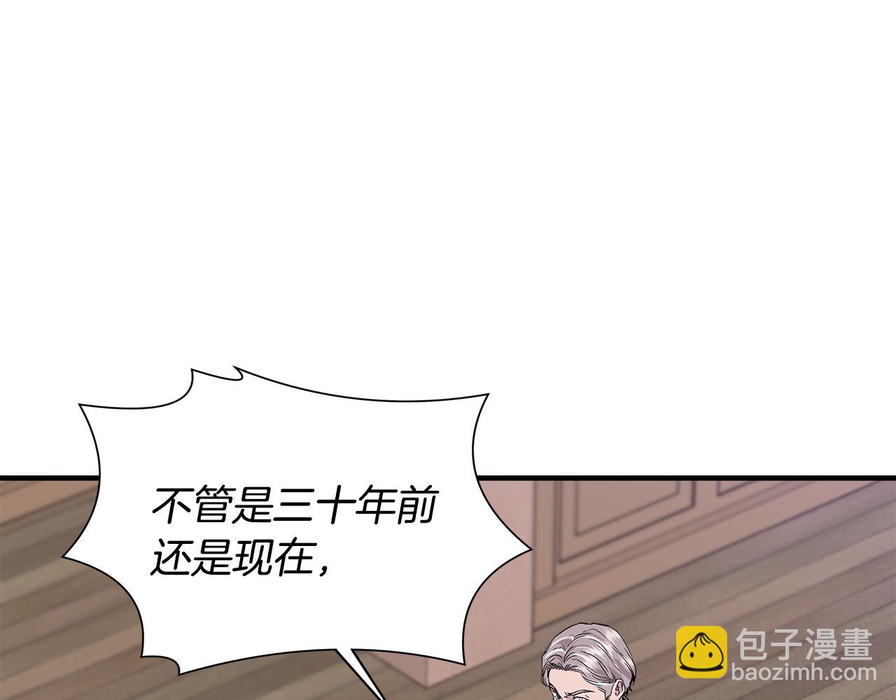 第44话 密谋43