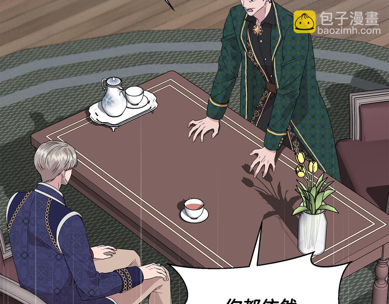 第44话 密谋44