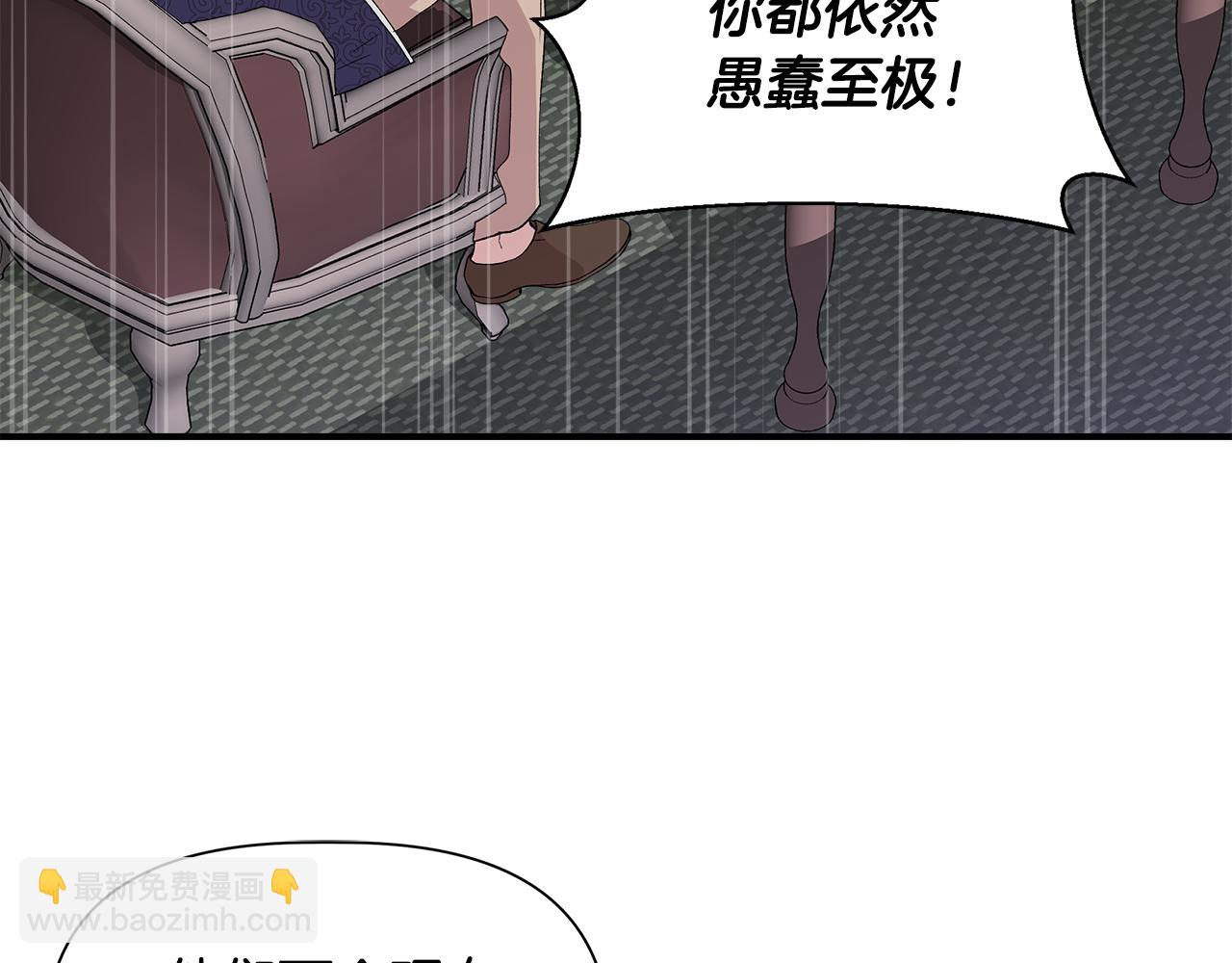 第44话 密谋45