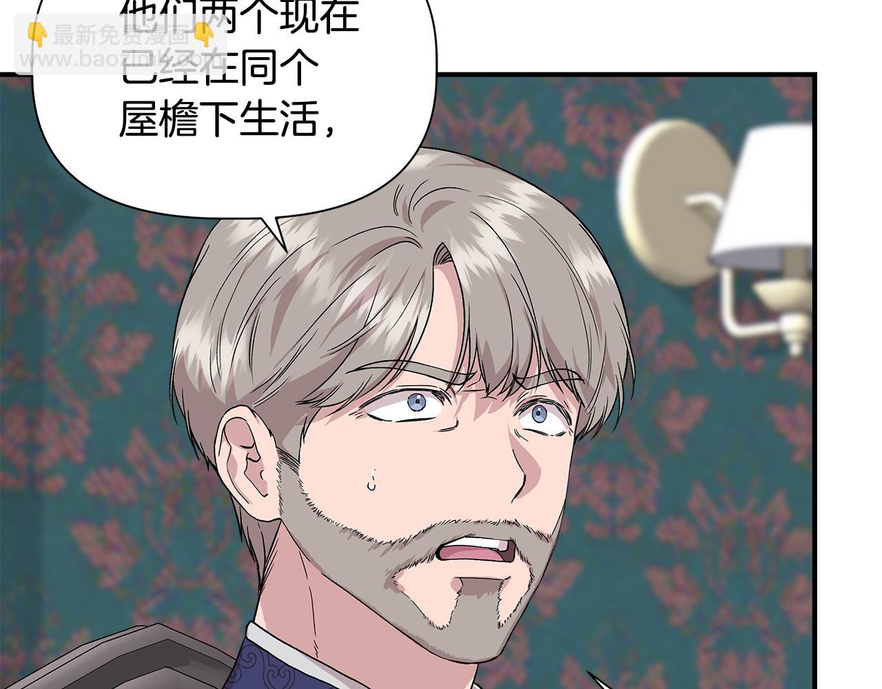 第44话 密谋46