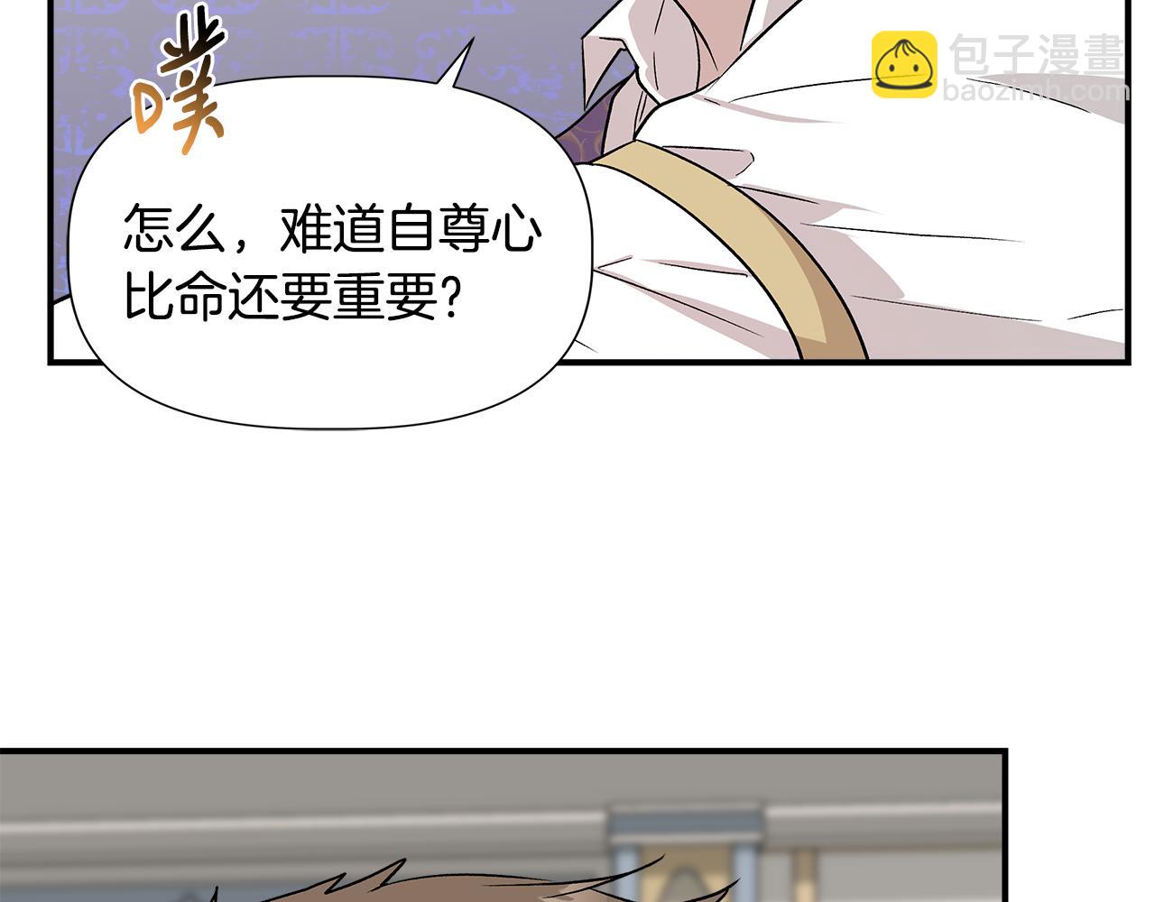 第44话 密谋5