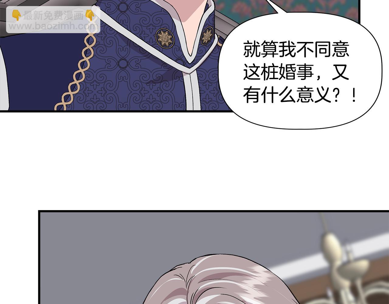 第44话 密谋51
