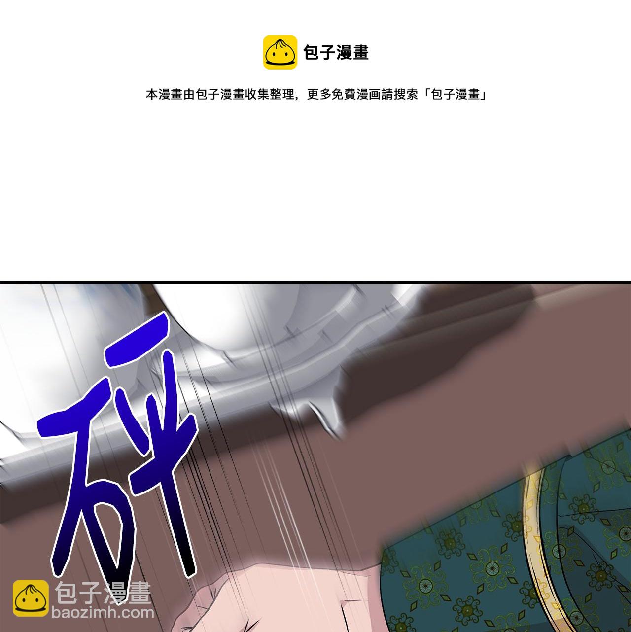 第44话 密谋54