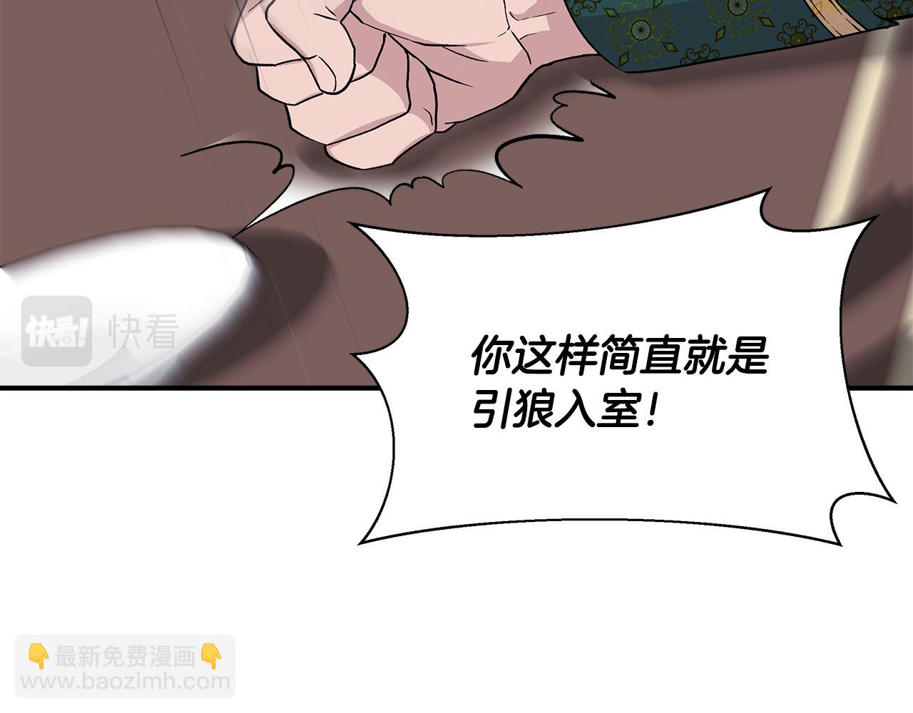 第44话 密谋55