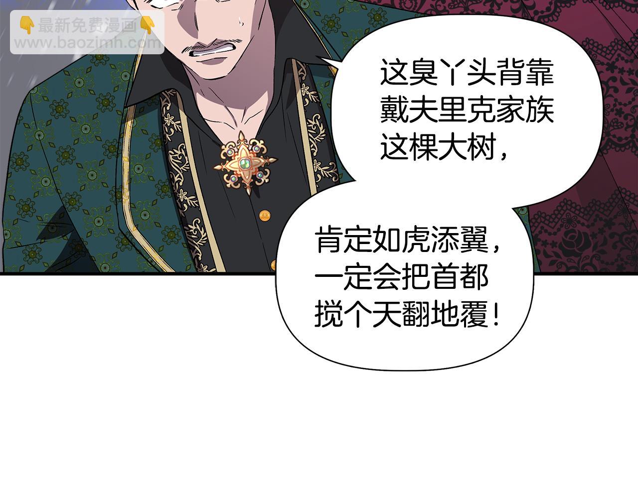 第44话 密谋58