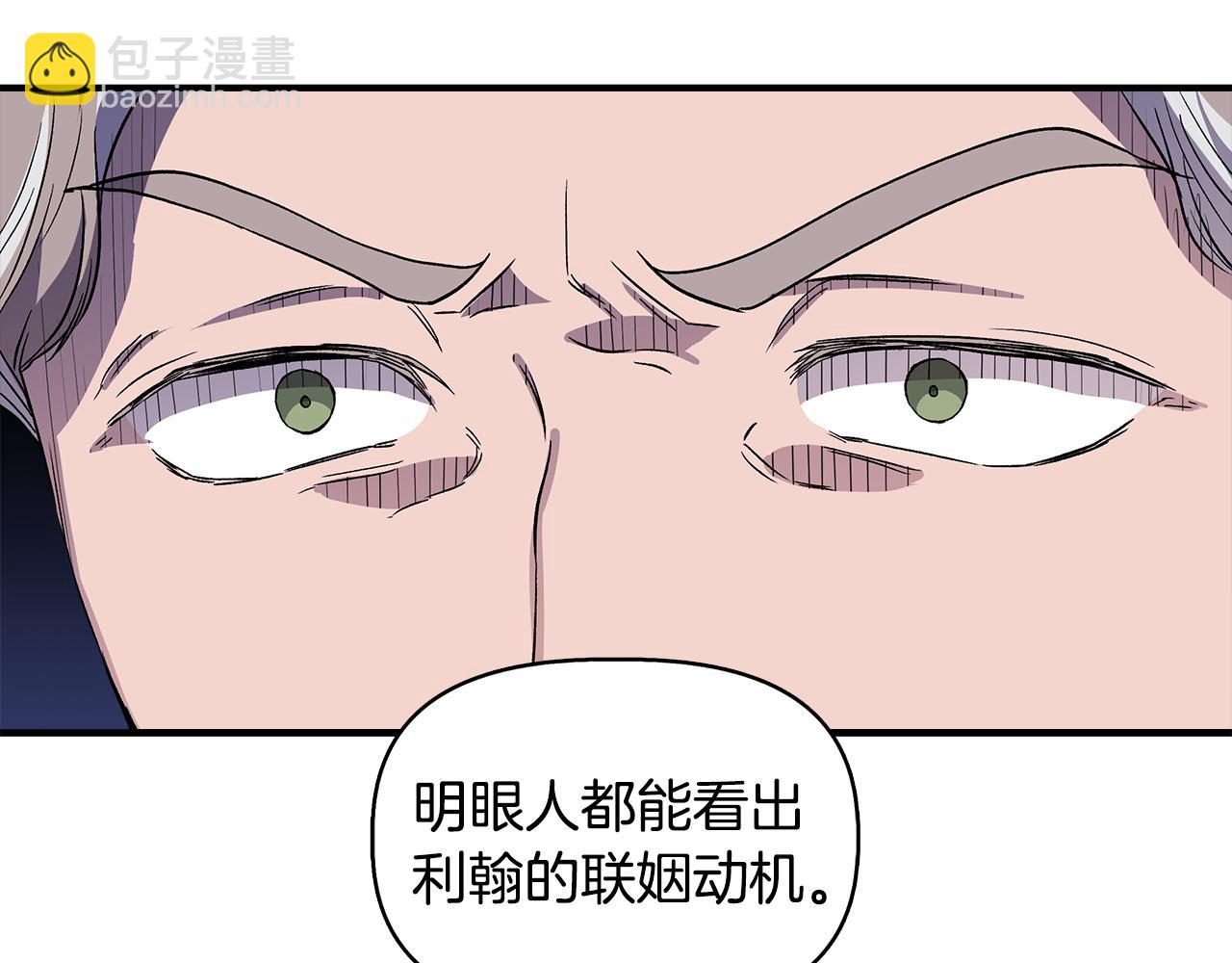 第44话 密谋59