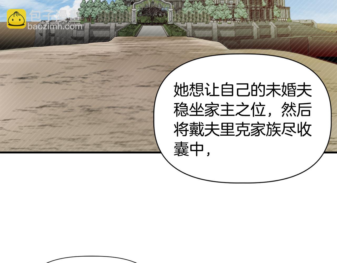 第44话 密谋62