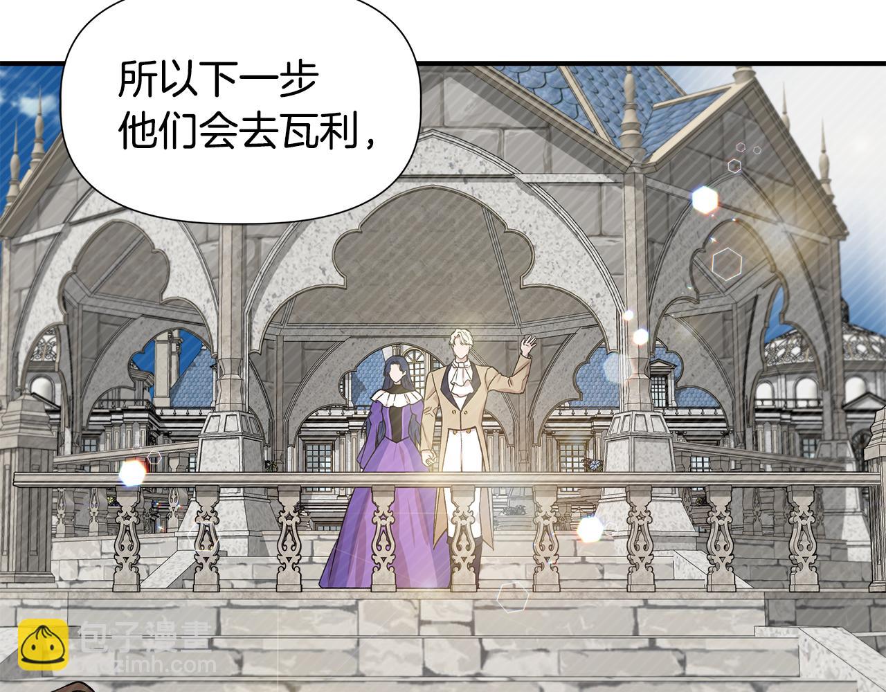 第44话 密谋63
