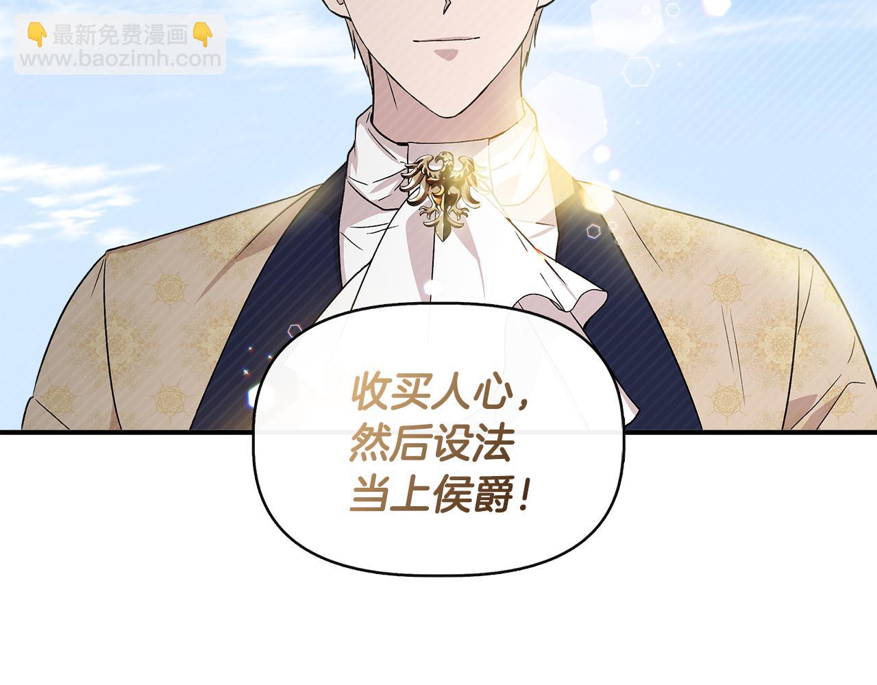 第44话 密谋65