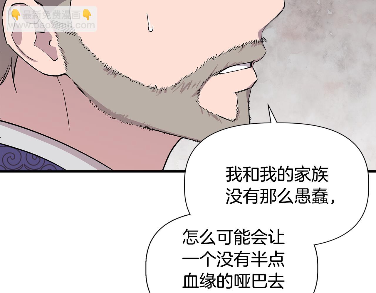 第44话 密谋67