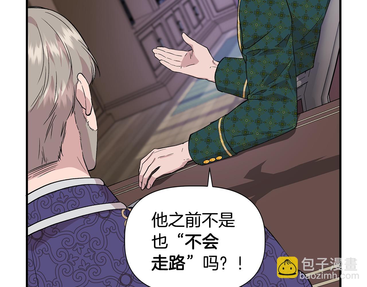 第44话 密谋69