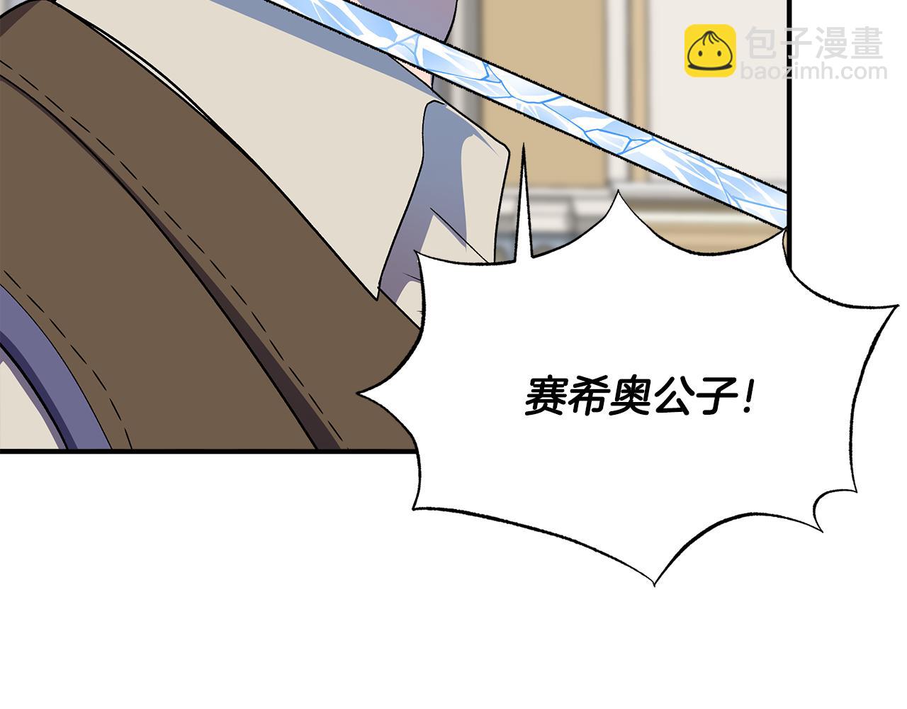 第44话 密谋7