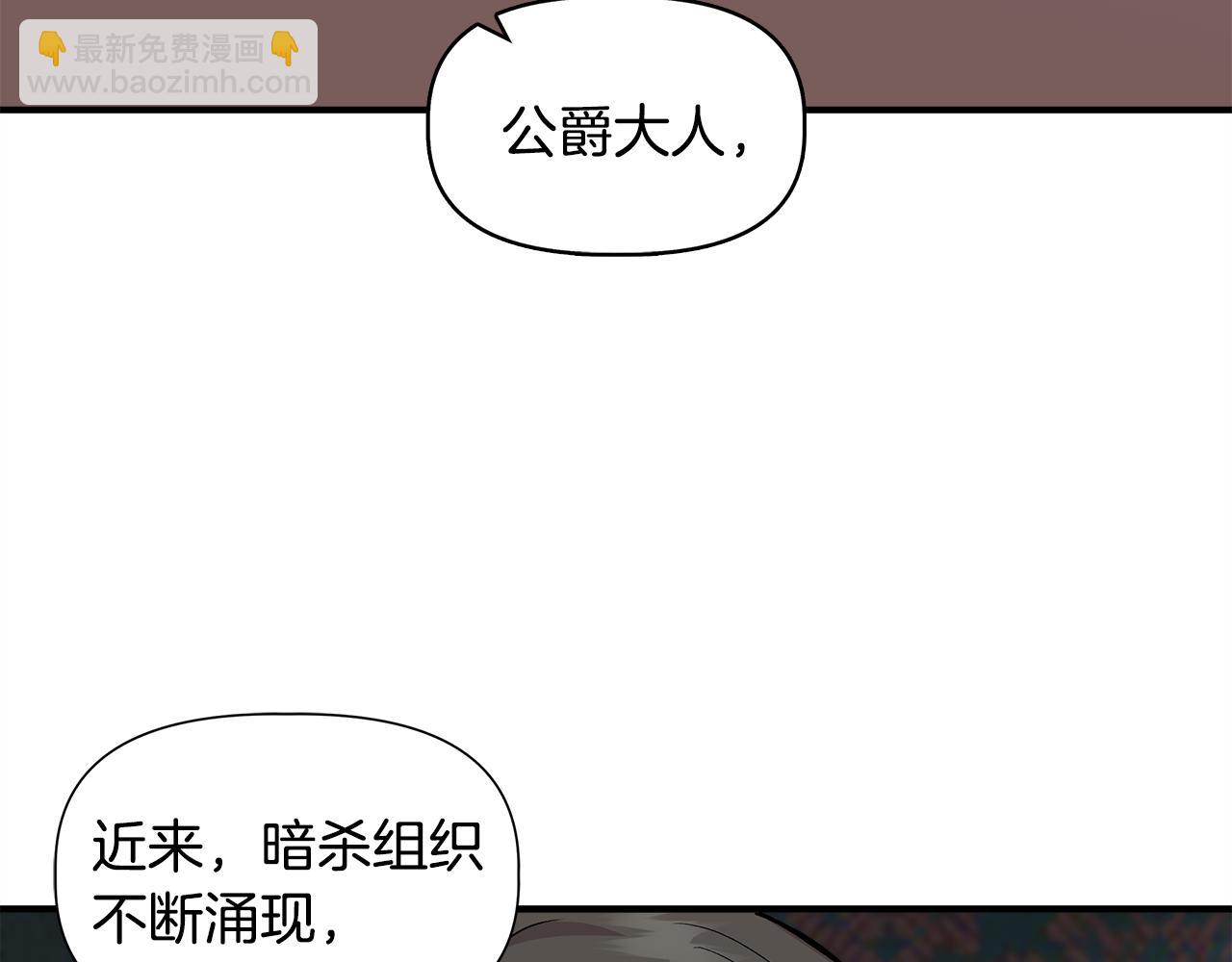第44话 密谋73