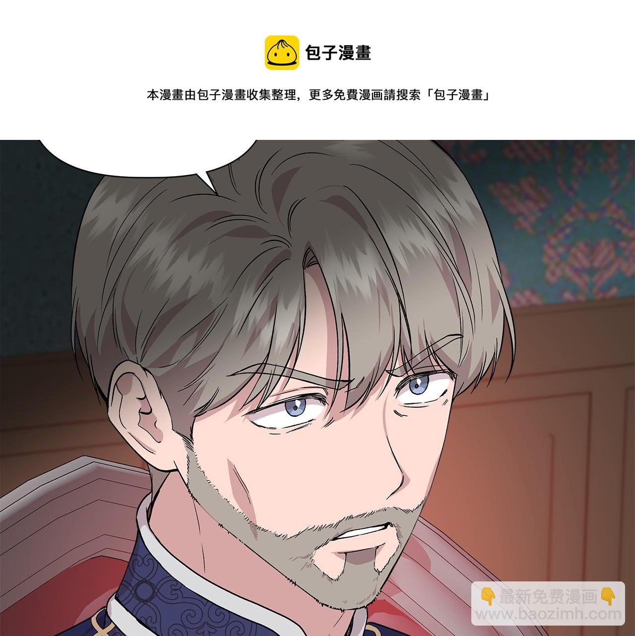 第44话 密谋74