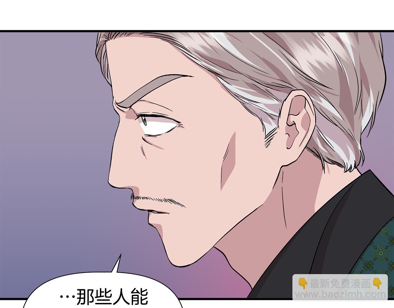 第44话 密谋78