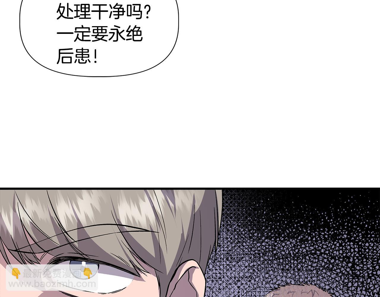 第44话 密谋79