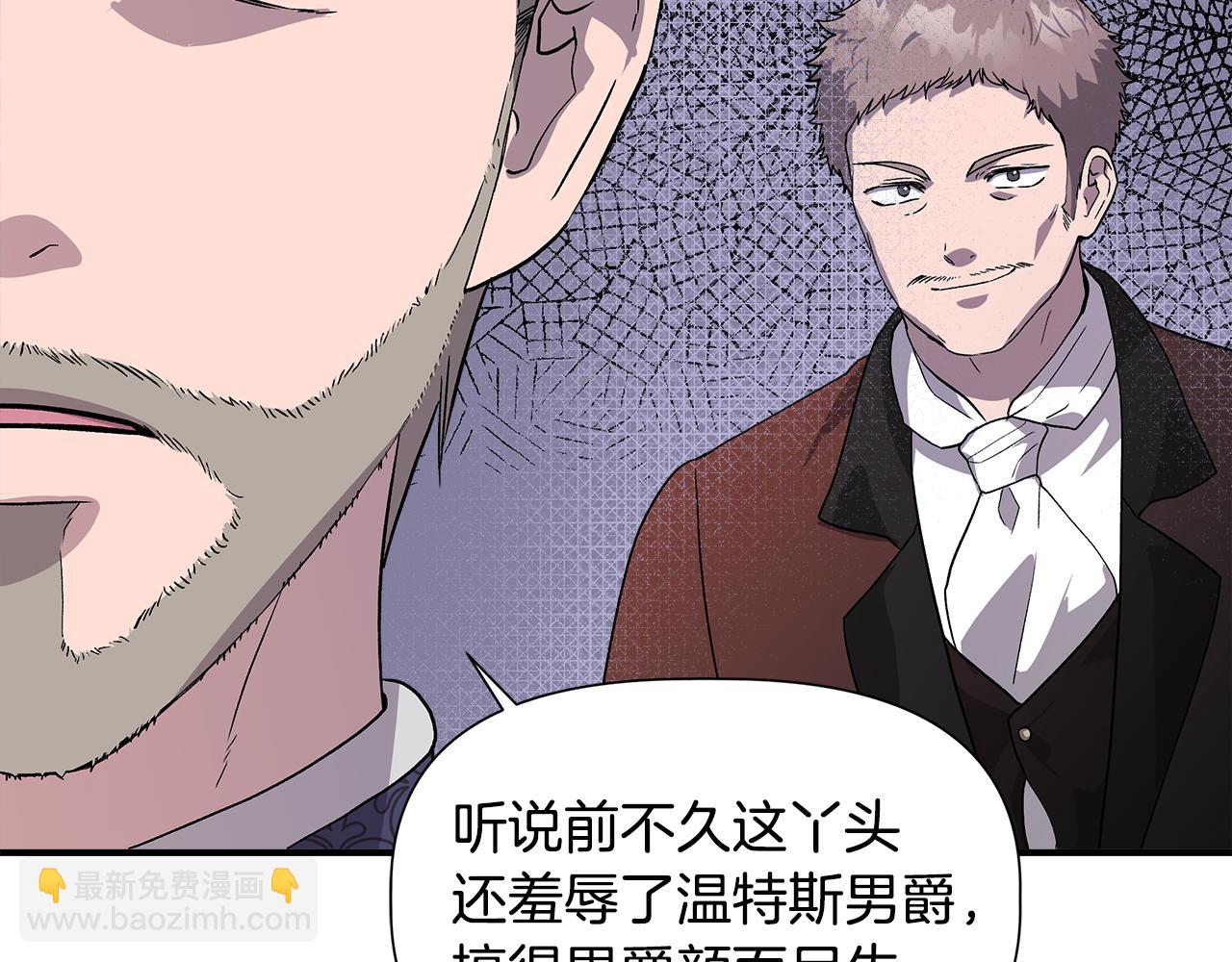 第44话 密谋80