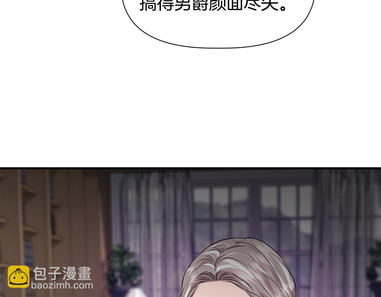 第44话 密谋81